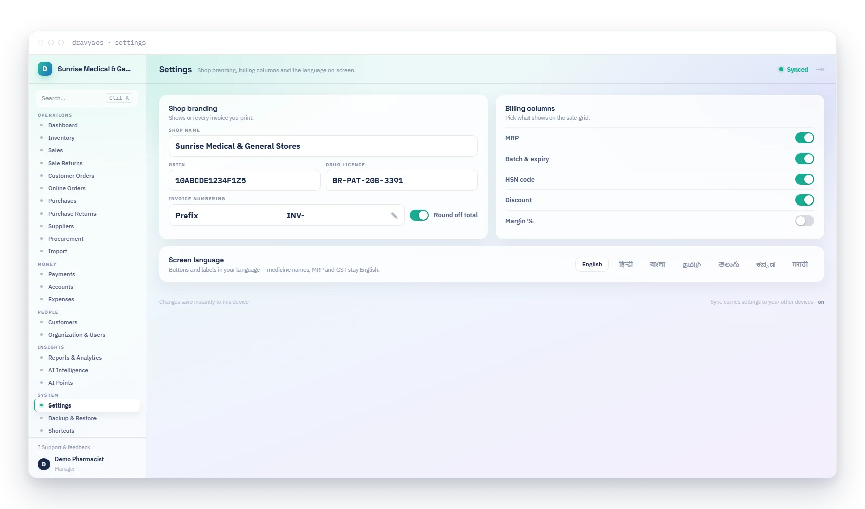 DravyaOS settings for shop branding, billing columns, and screen language